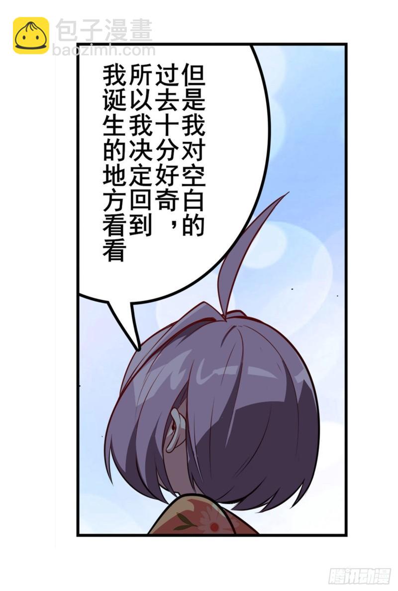 第389话 沐沐的决定52