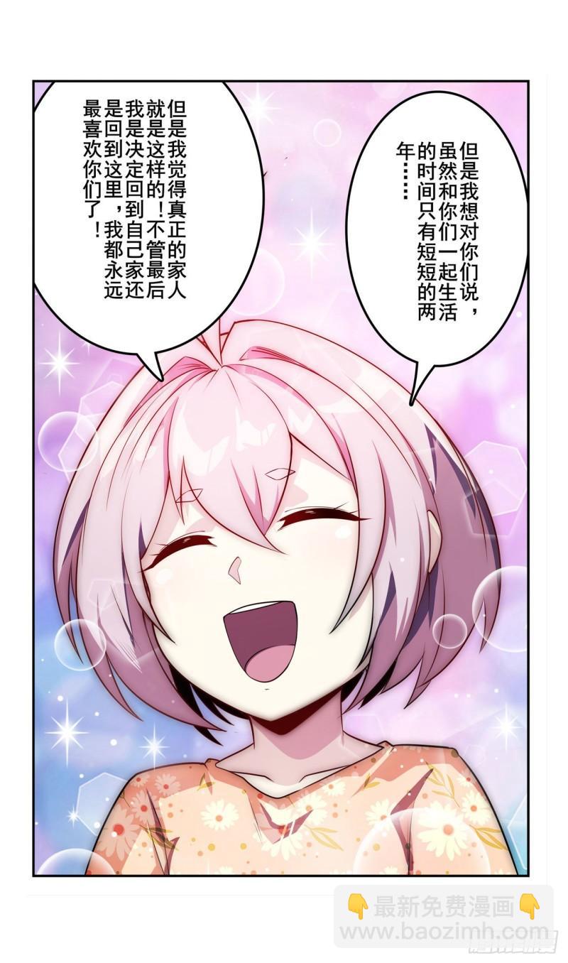 第389话 沐沐的决定53