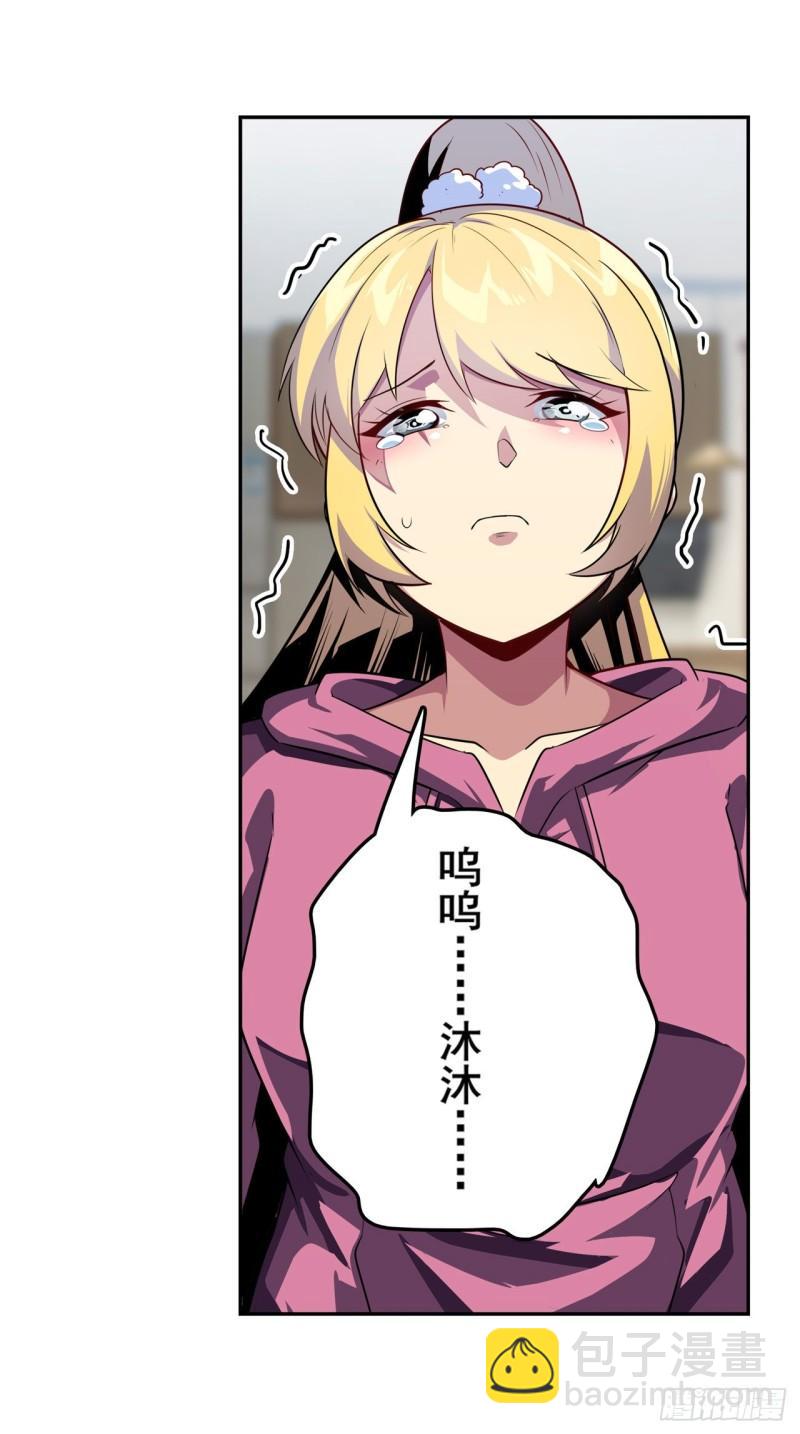 第389话 沐沐的决定54