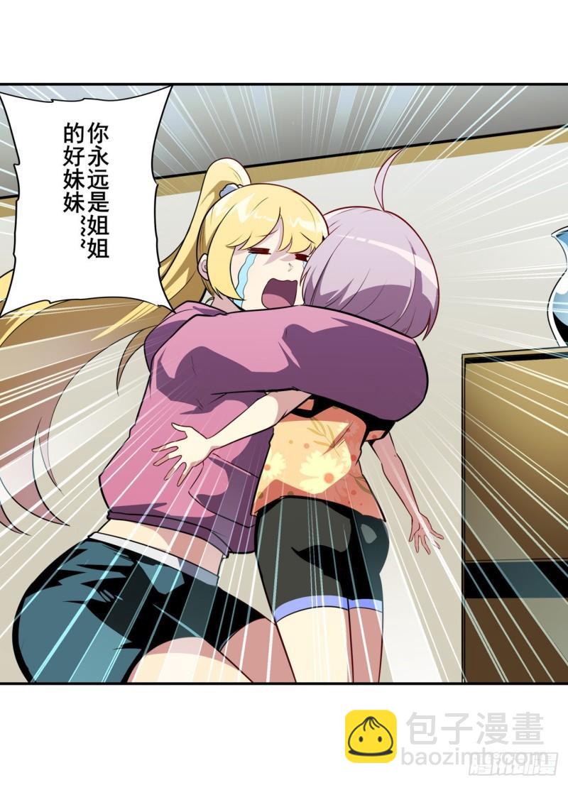 第389话 沐沐的决定55