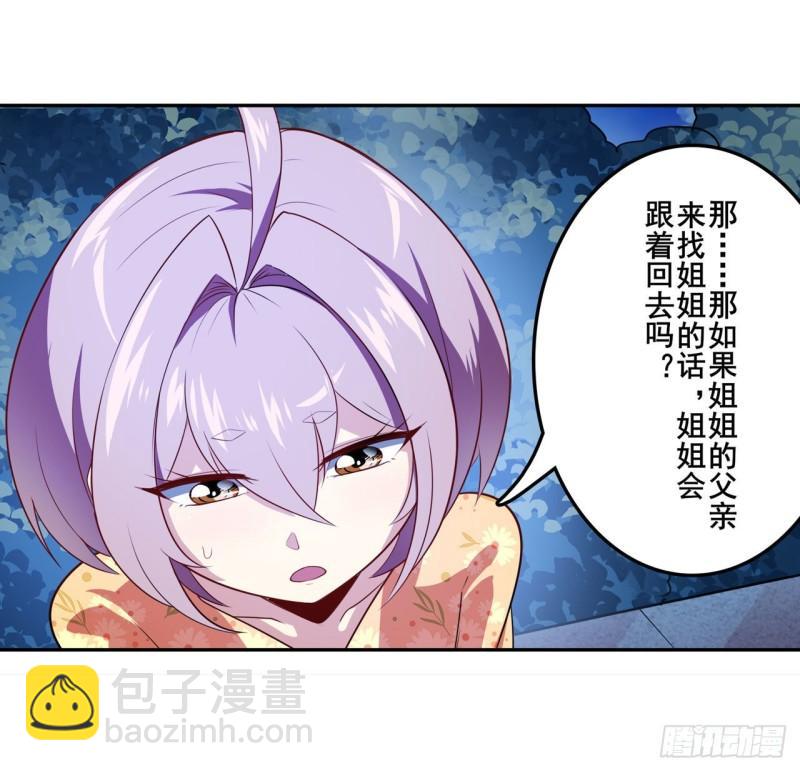 第389话 沐沐的决定6