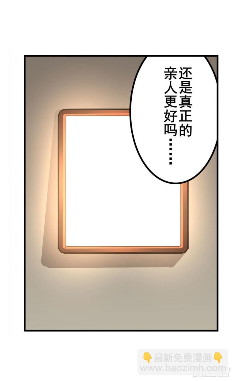 第389话 沐沐的决定62