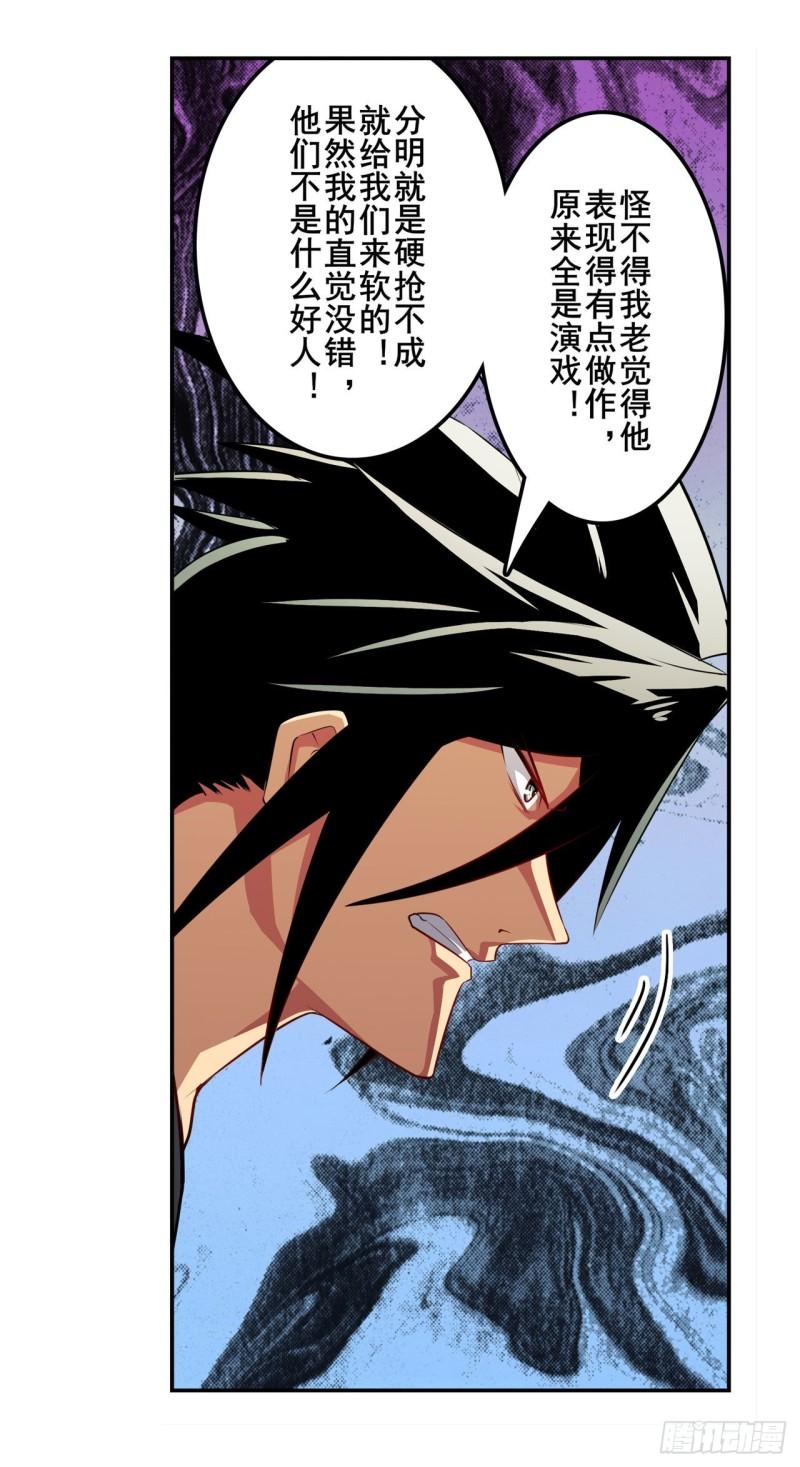 第389话 沐沐的决定67