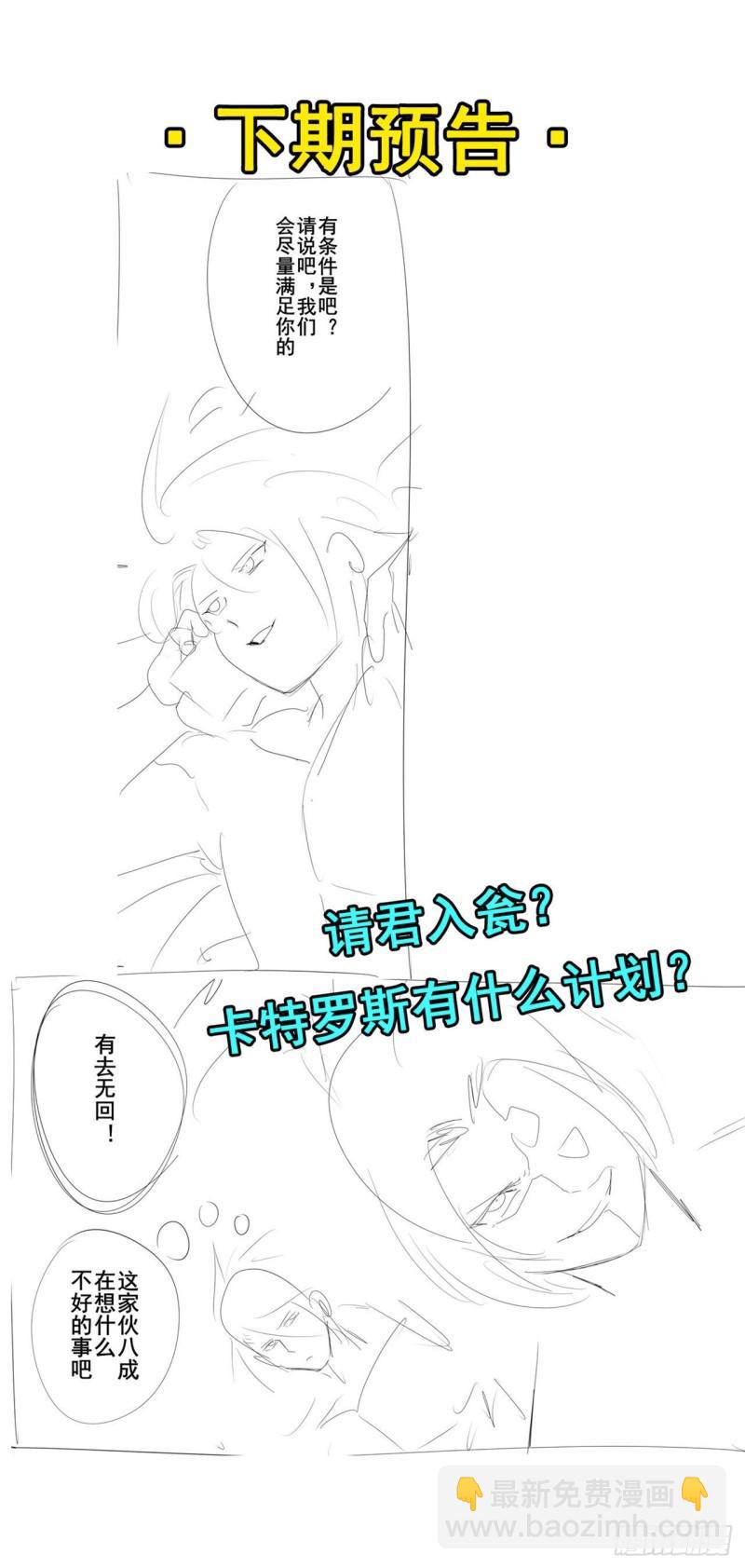 第389话 沐沐的决定75