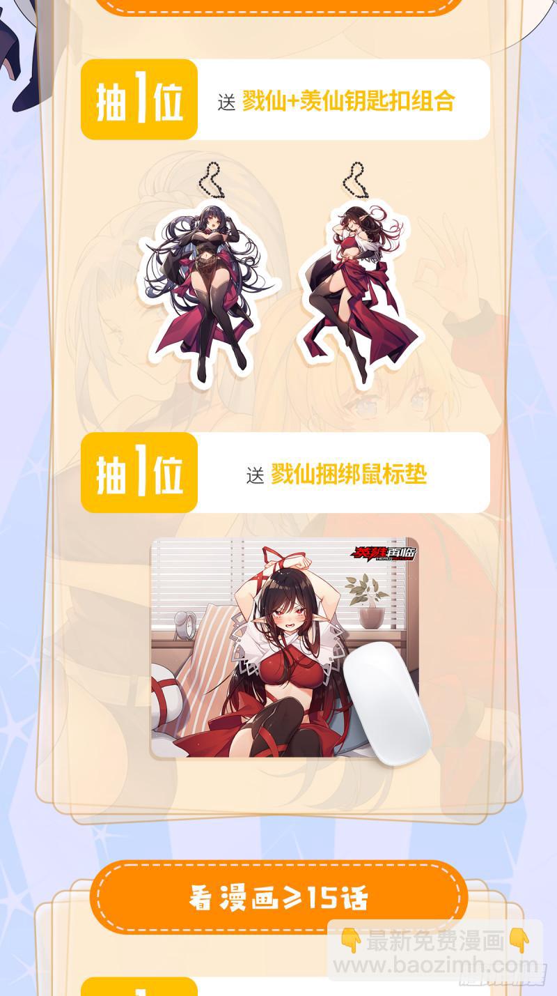 第389话 沐沐的决定77