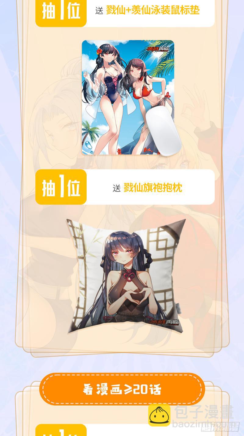 第389话 沐沐的决定78