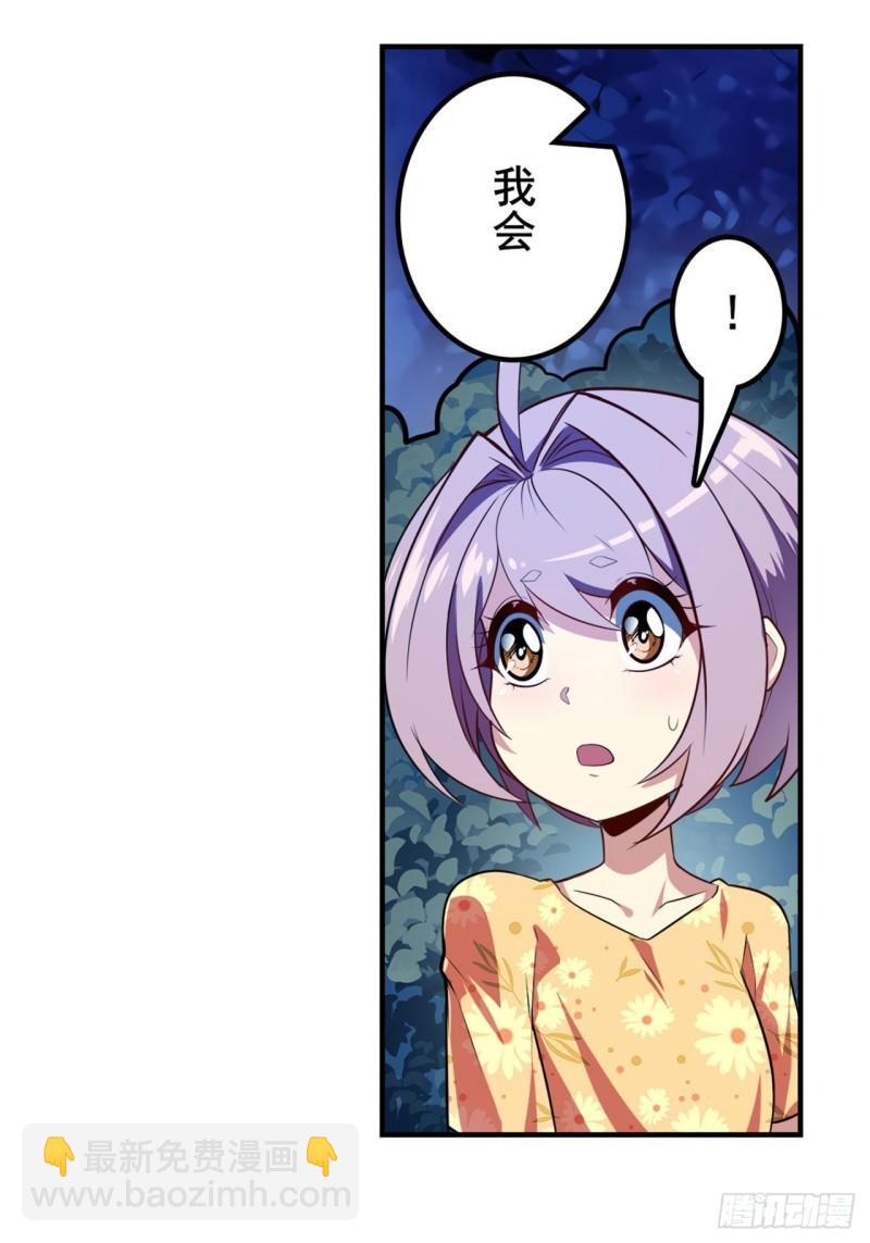 第389话 沐沐的决定8