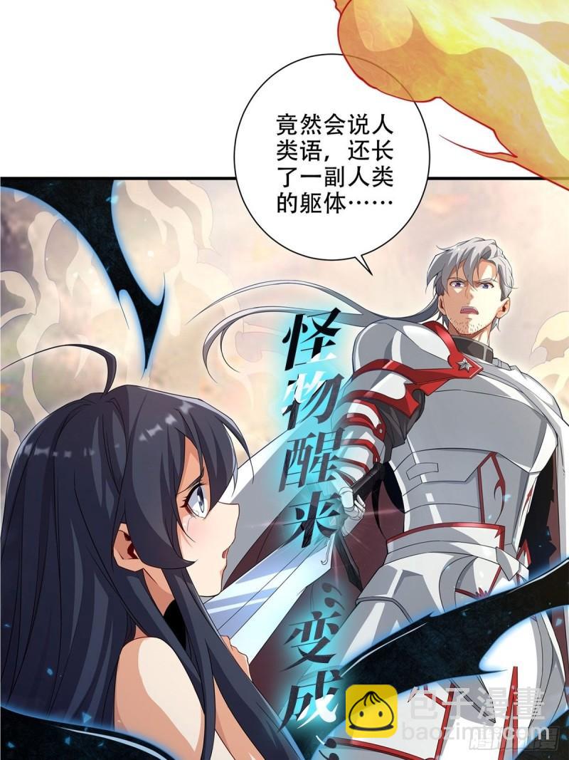 第389话 沐沐的决定80