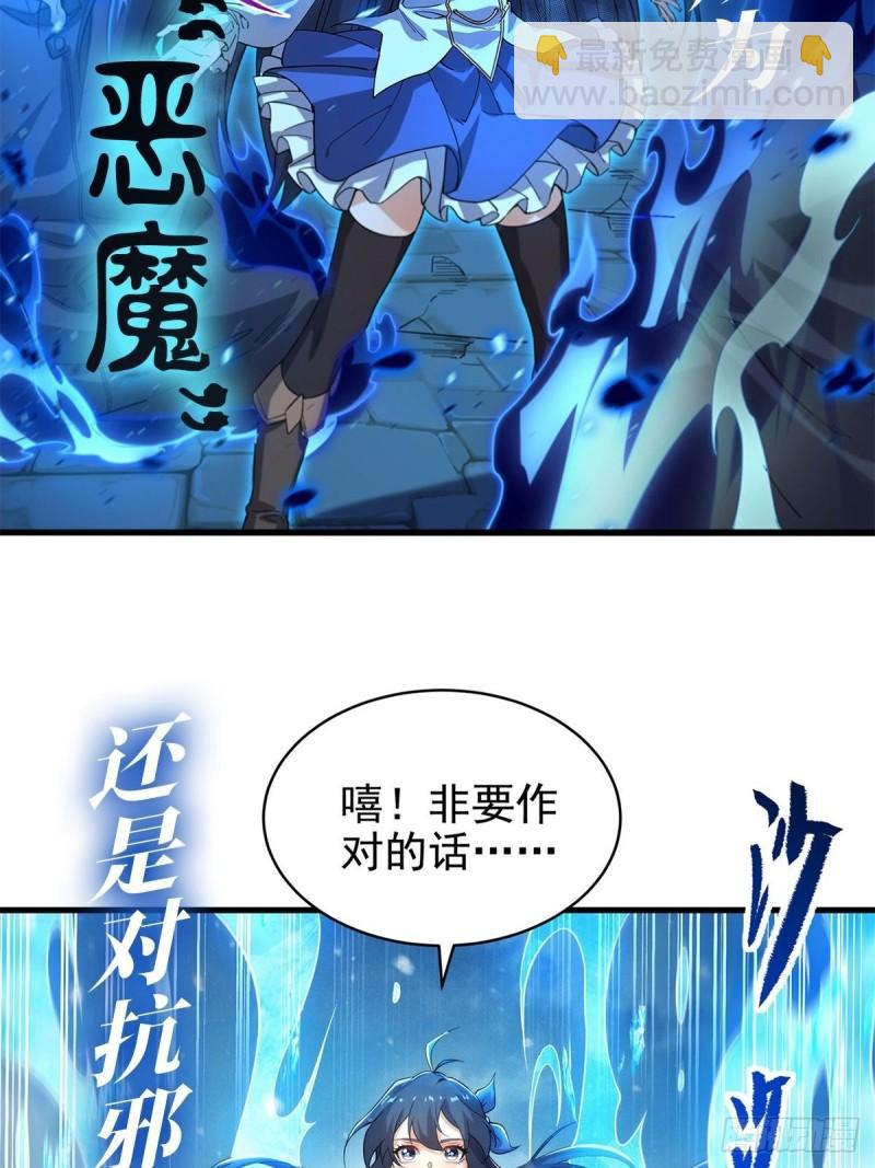 第389话 沐沐的决定82