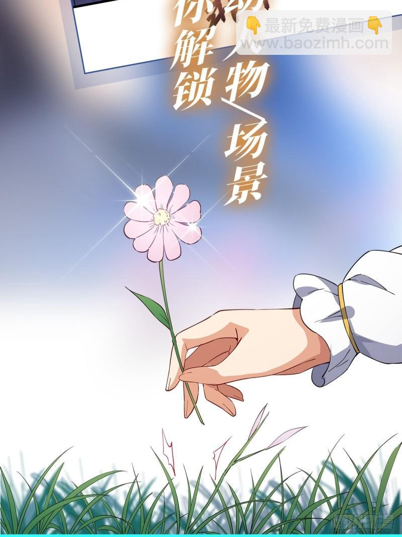 第389话 沐沐的决定85