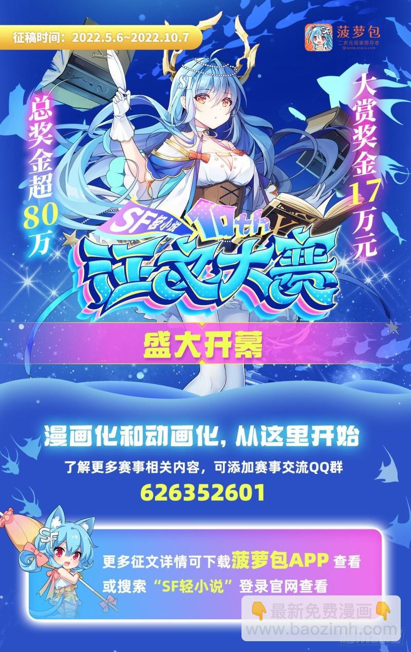 第389话 沐沐的决定87