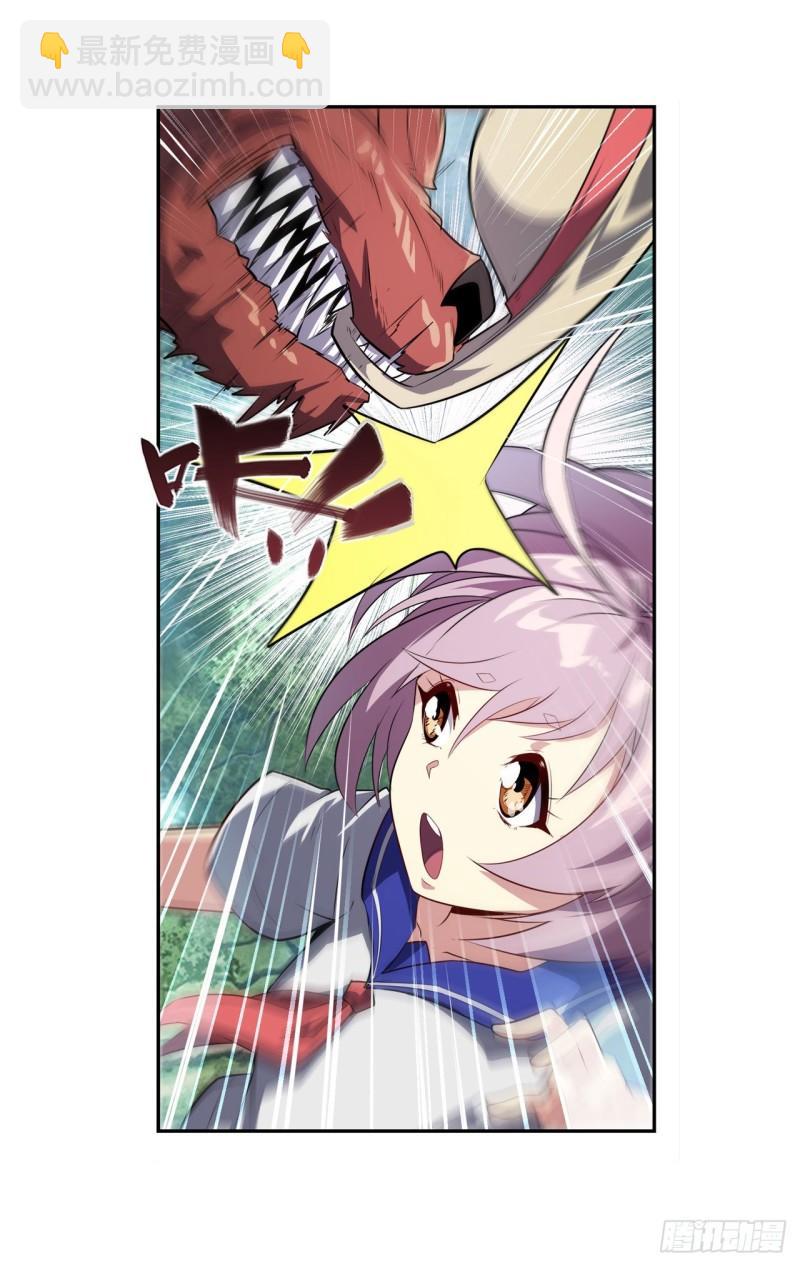 第391话 真神后裔11