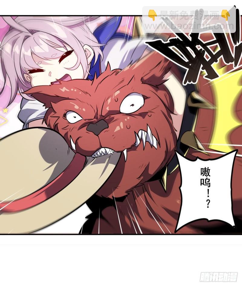 第391话 真神后裔13
