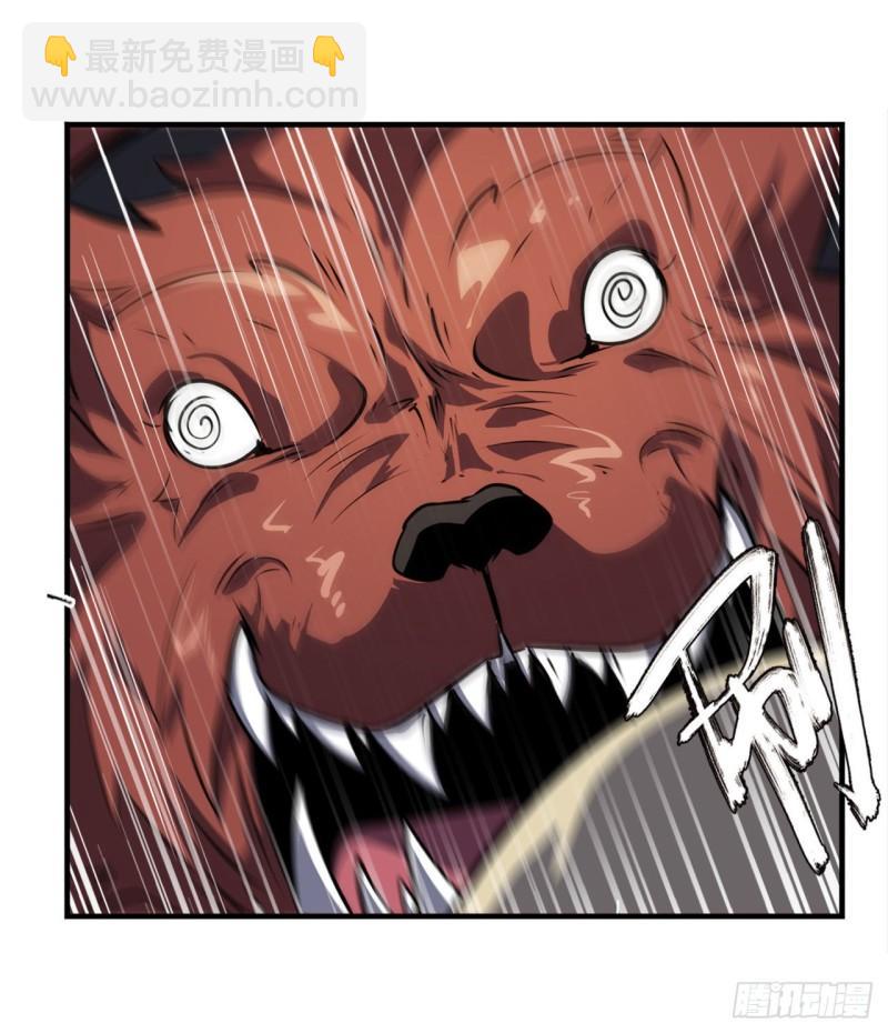 第391话 真神后裔15