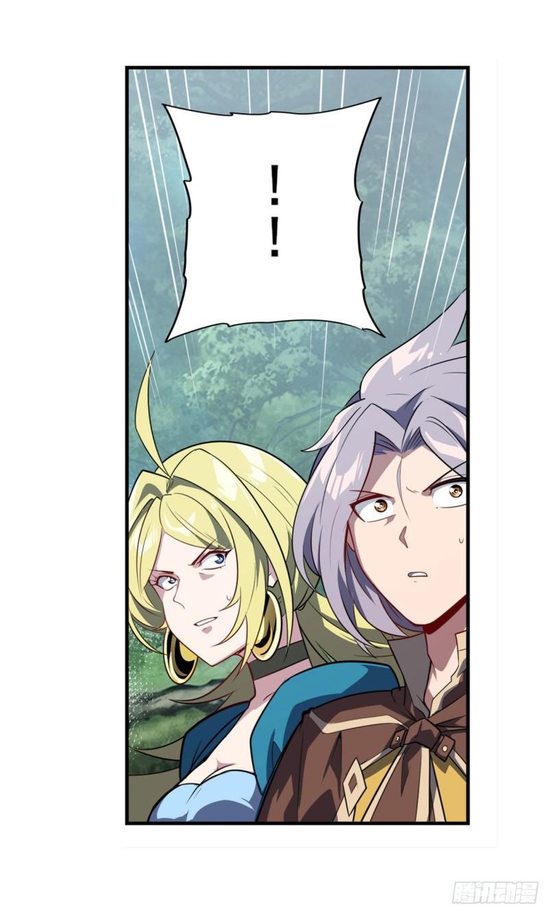 第391话 真神后裔17