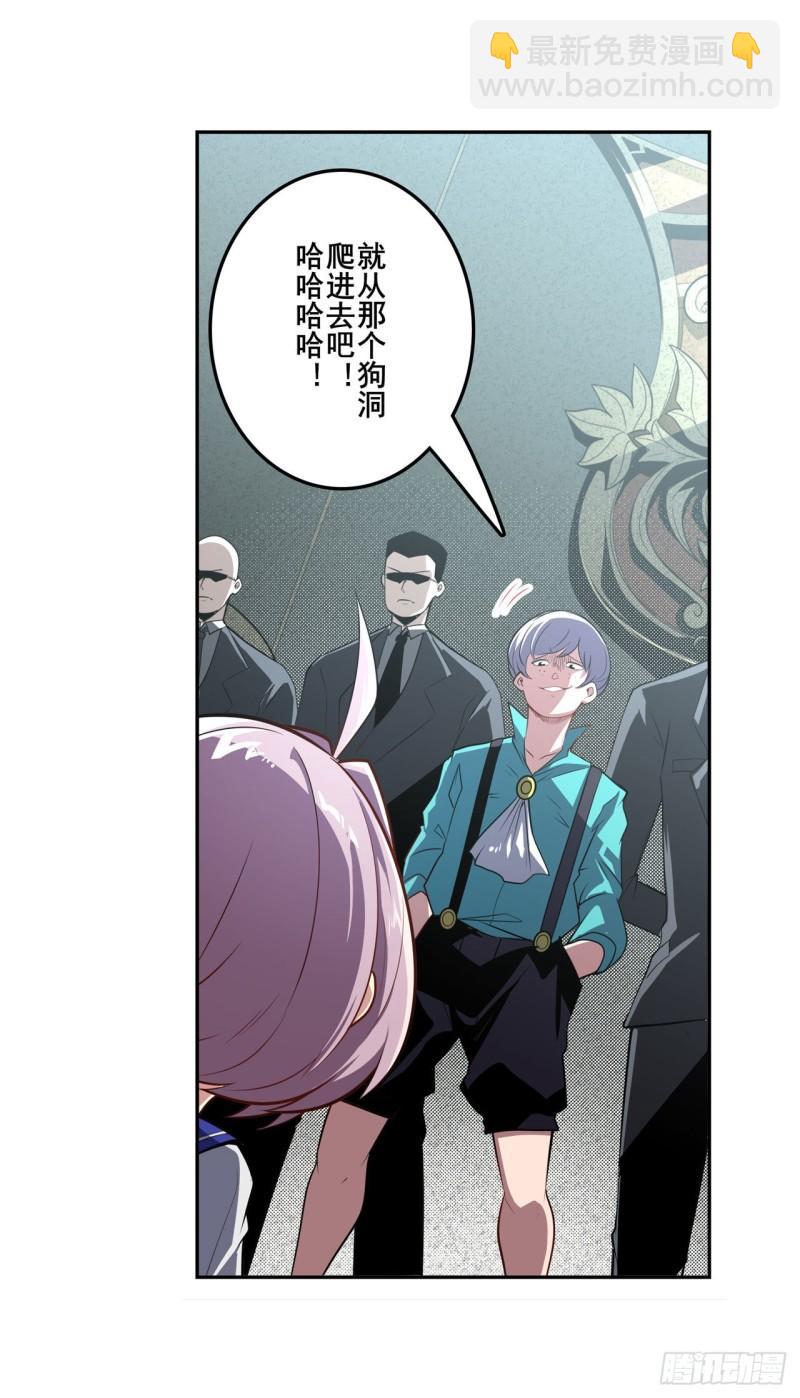 第391话 真神后裔22