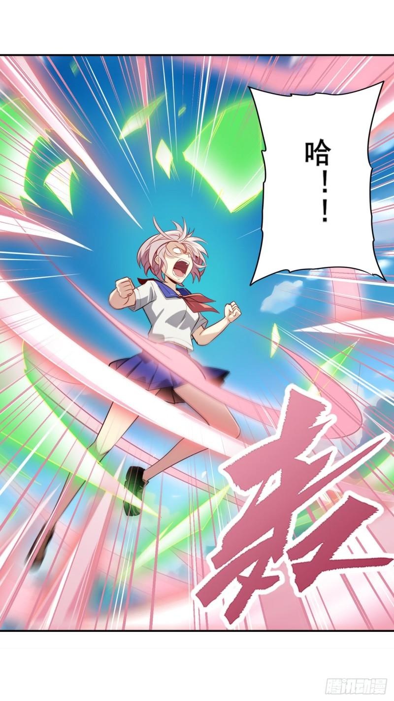 第391话 真神后裔29