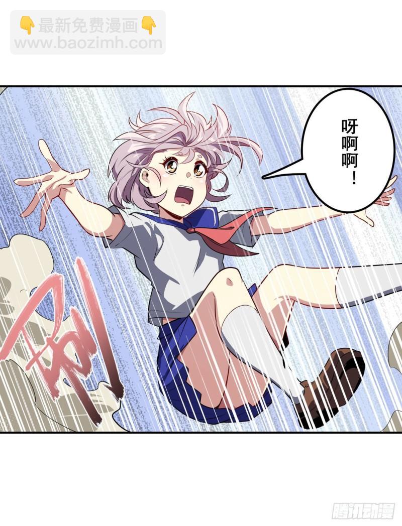 第391话 真神后裔31