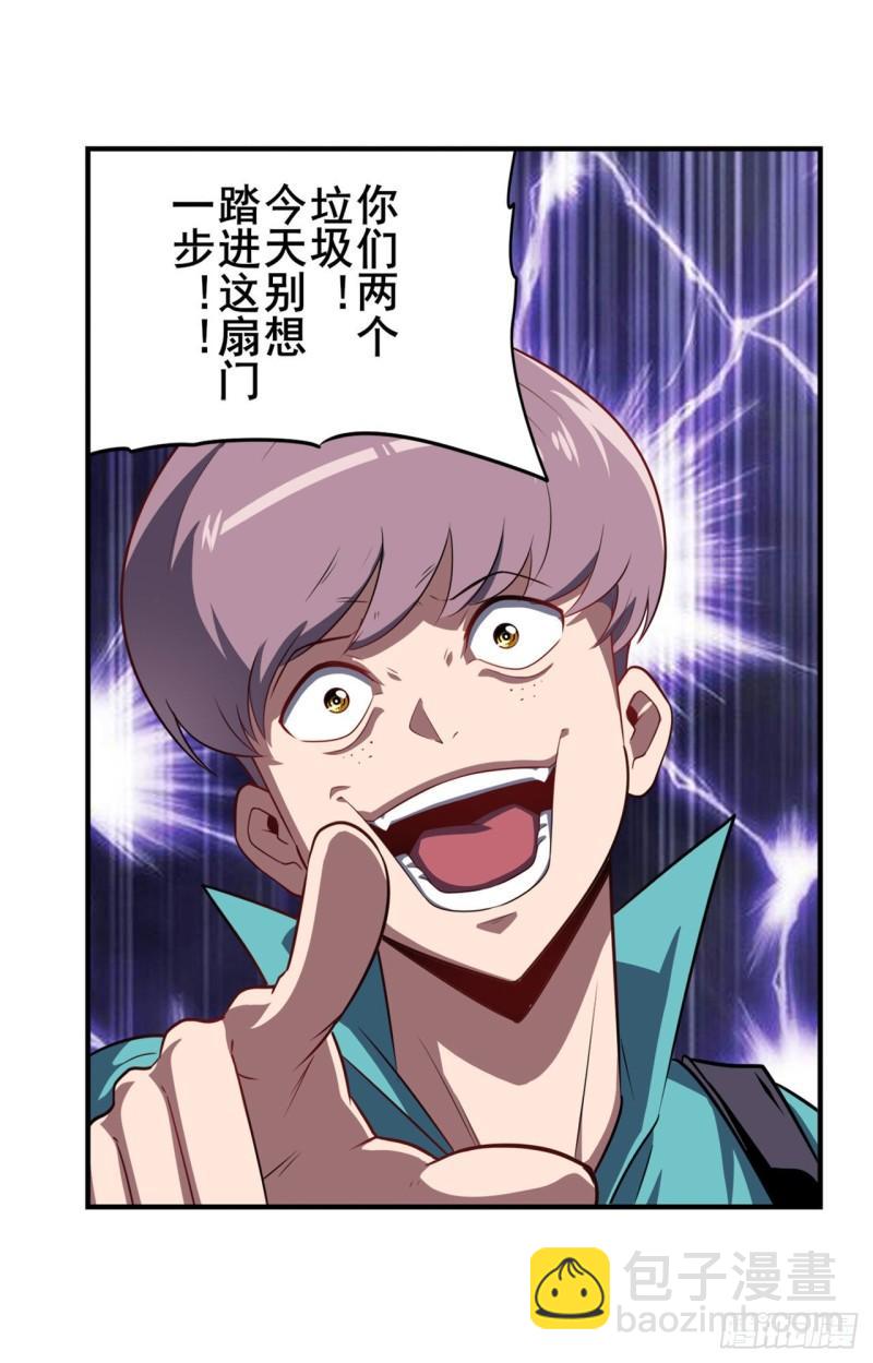 第391话 真神后裔41