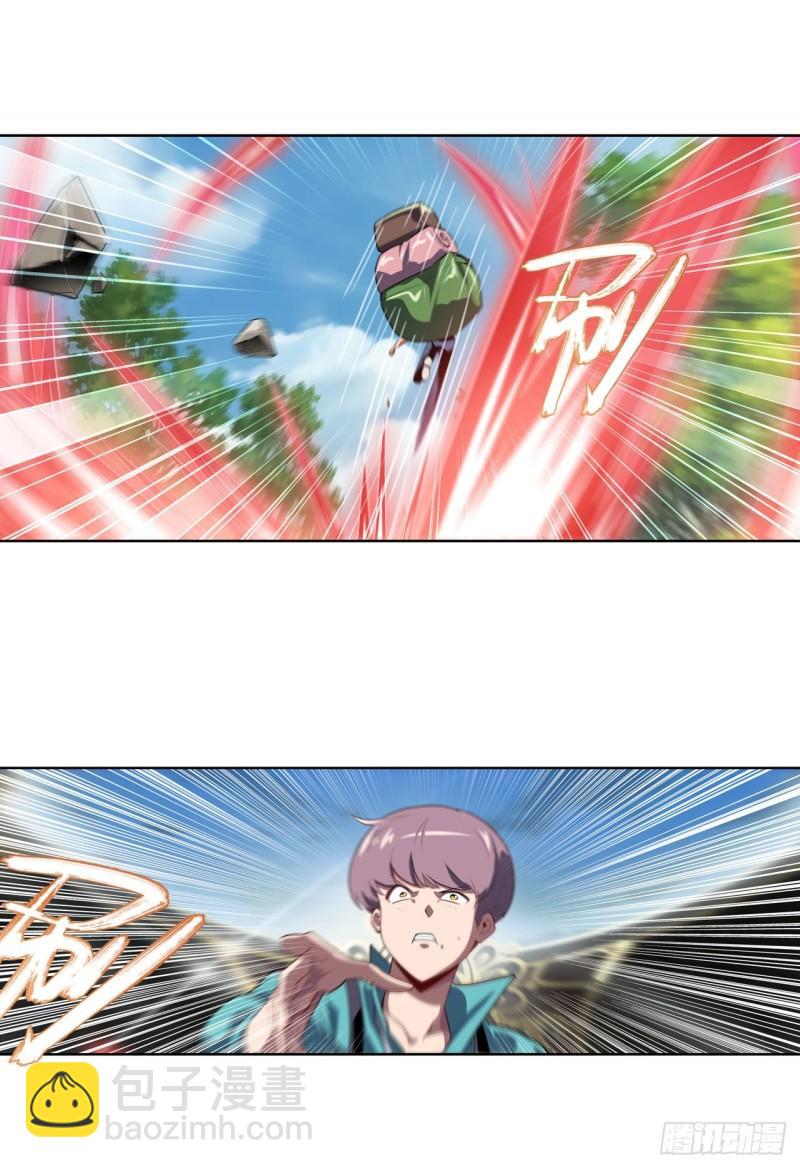 第391话 真神后裔45