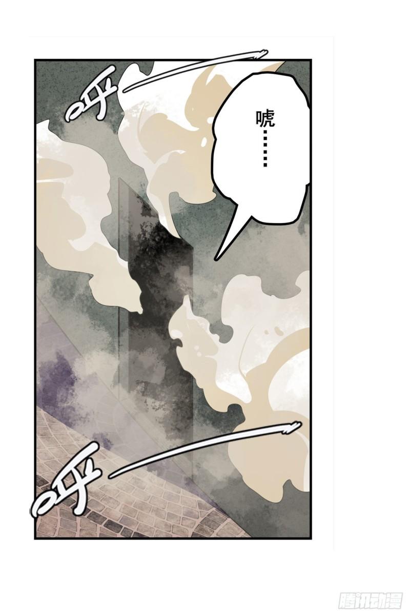 第391话 真神后裔5