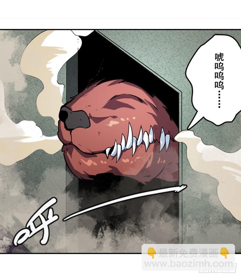 第391话 真神后裔6