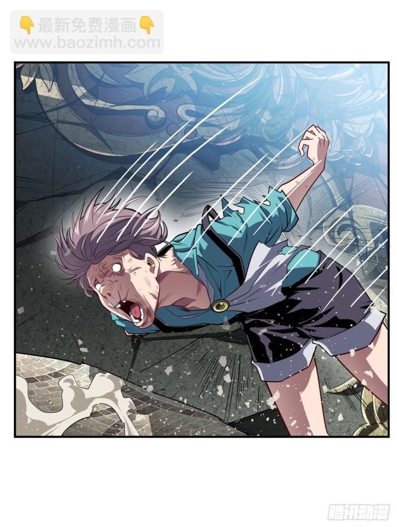 第391话 真神后裔62