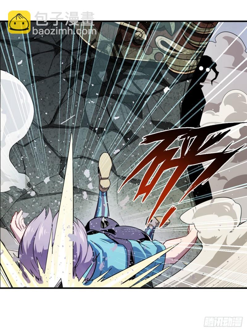 第391话 真神后裔63