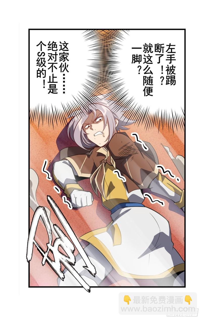 第393话 镜之迷宫11