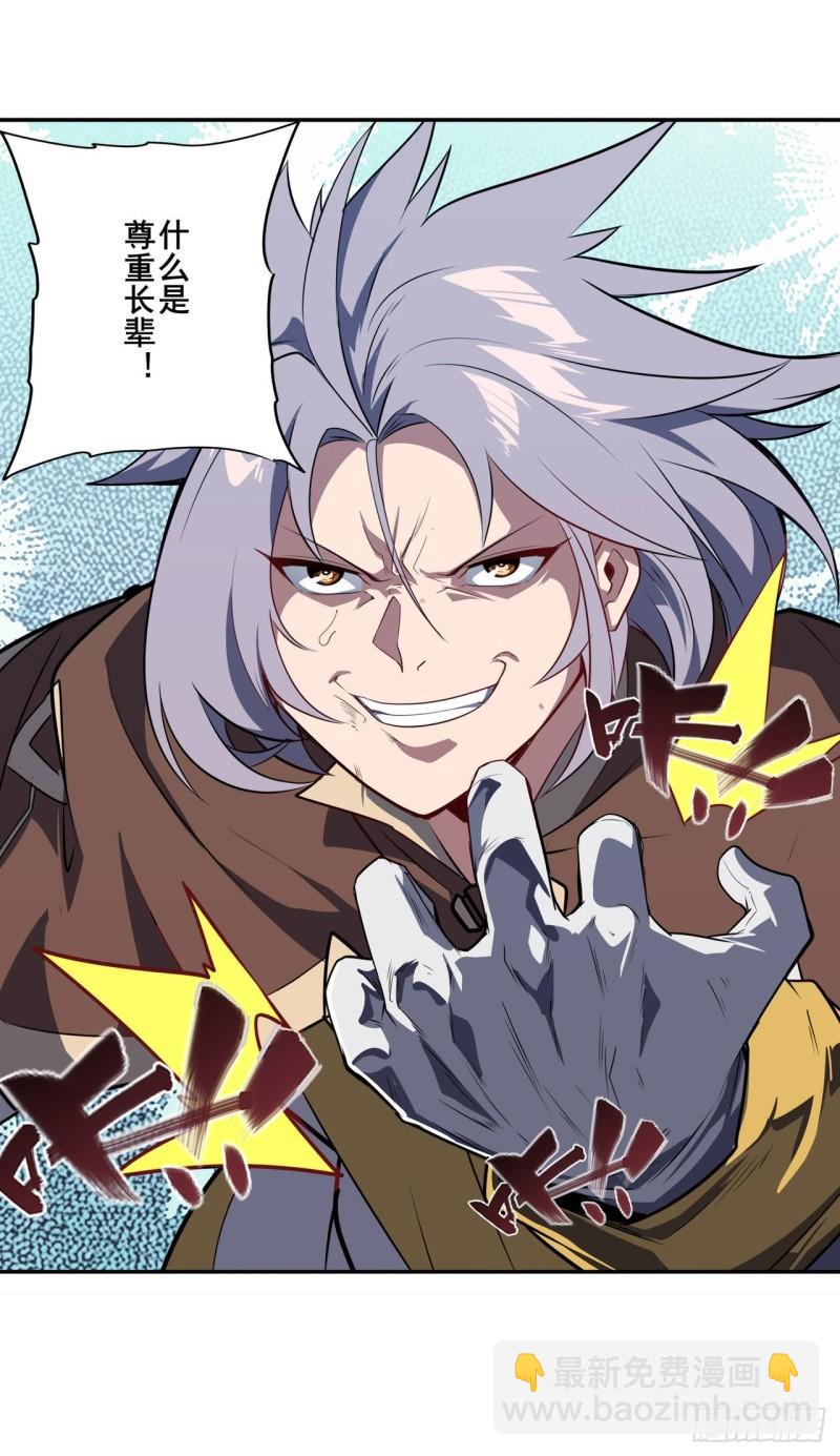 第393话 镜之迷宫17