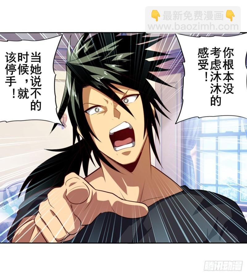 第393话 镜之迷宫2
