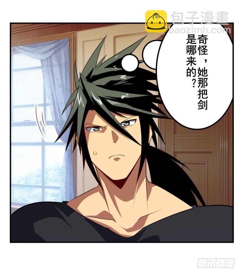 第393话 镜之迷宫20