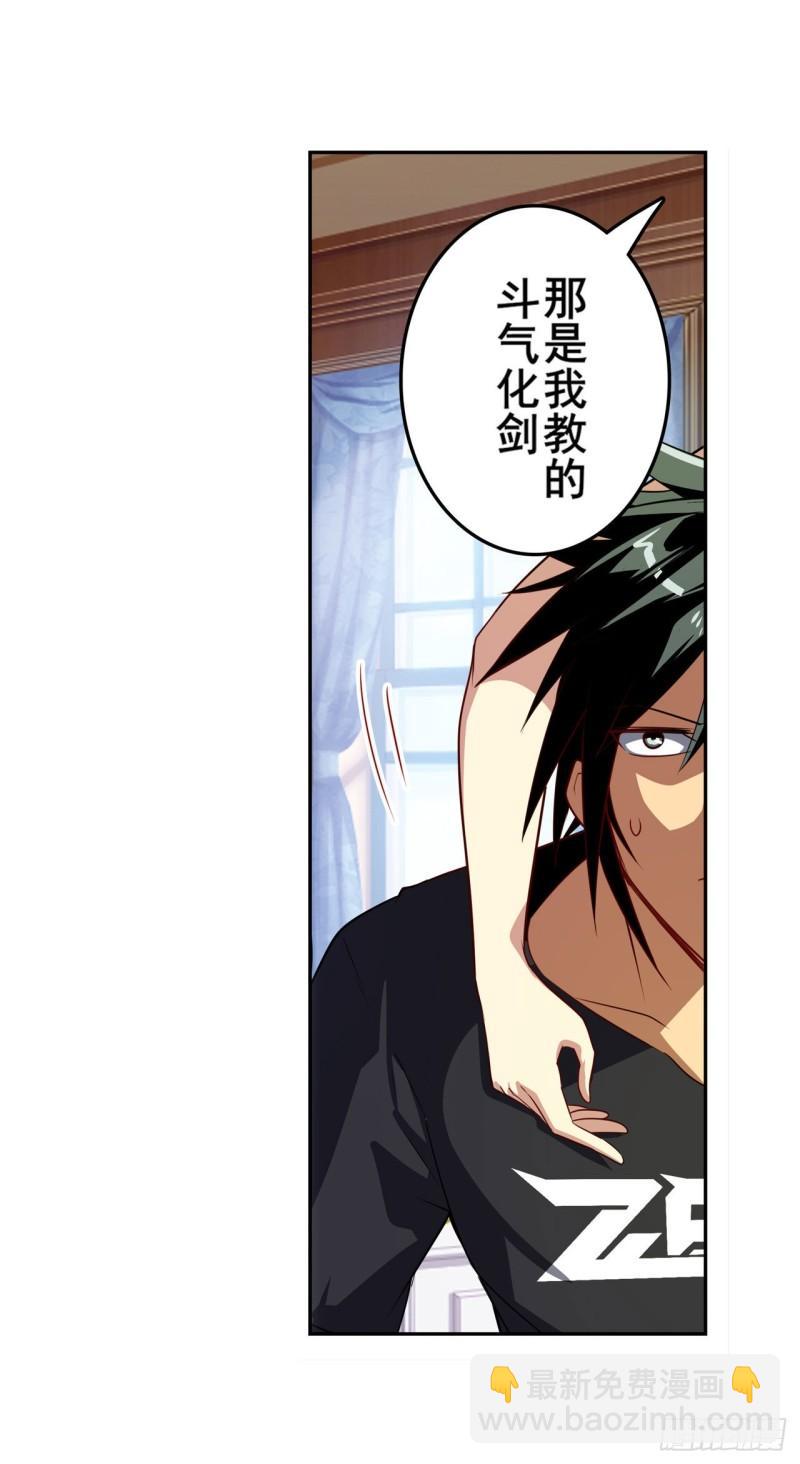 第393话 镜之迷宫21
