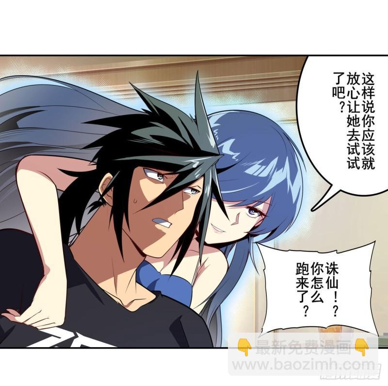第393话 镜之迷宫22