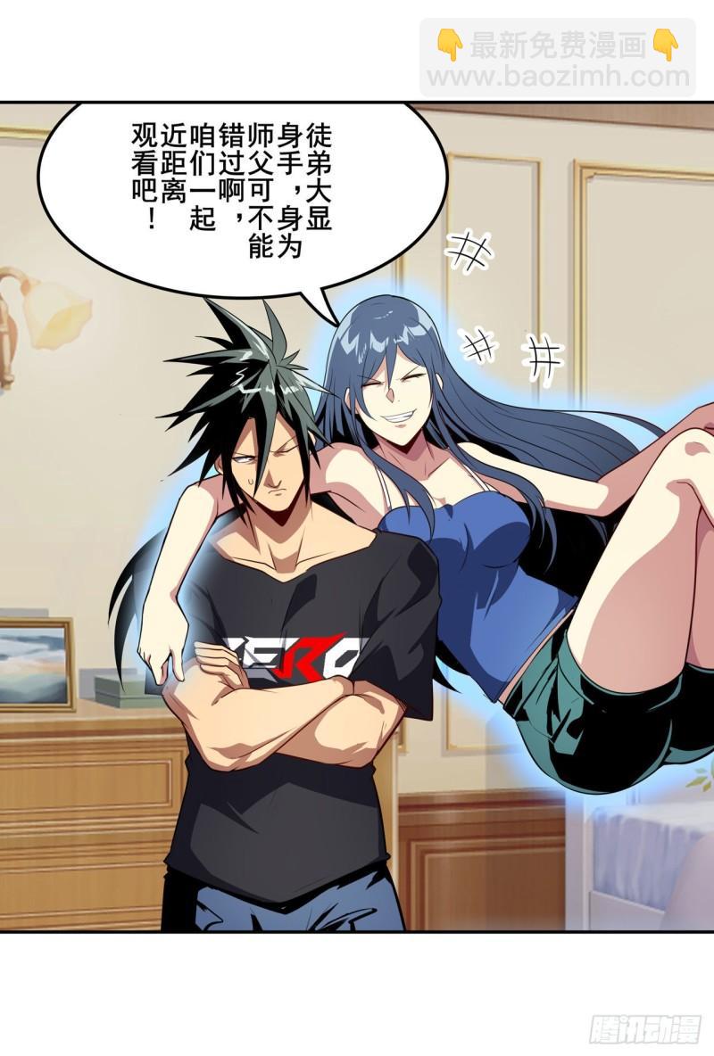 第393话 镜之迷宫24