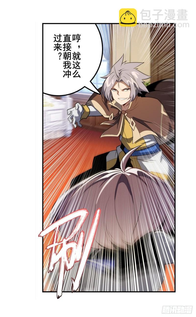 第393话 镜之迷宫25