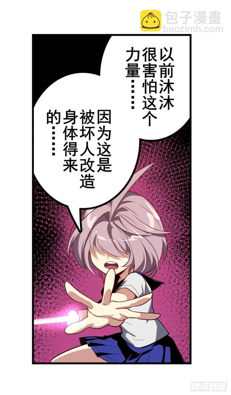 第393话 镜之迷宫29