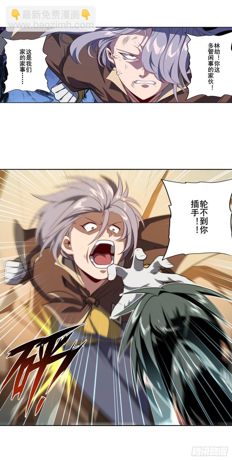 第393话 镜之迷宫3