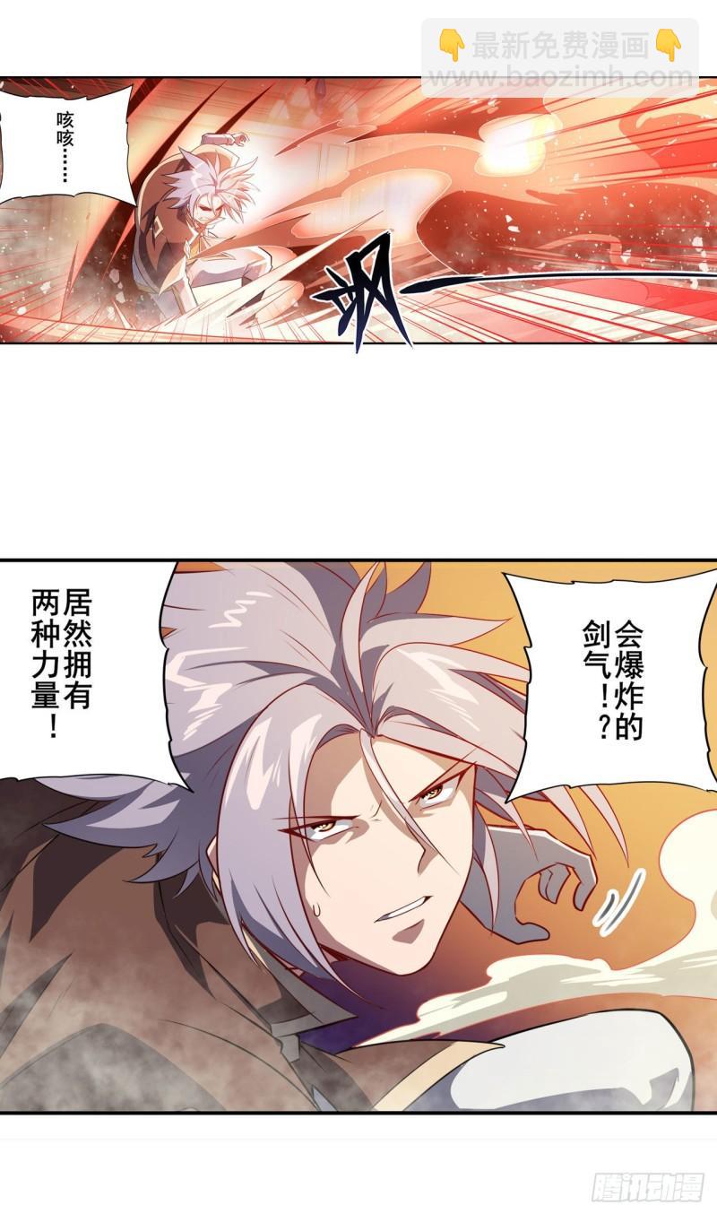 第393话 镜之迷宫35