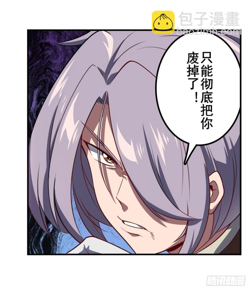 第393话 镜之迷宫41