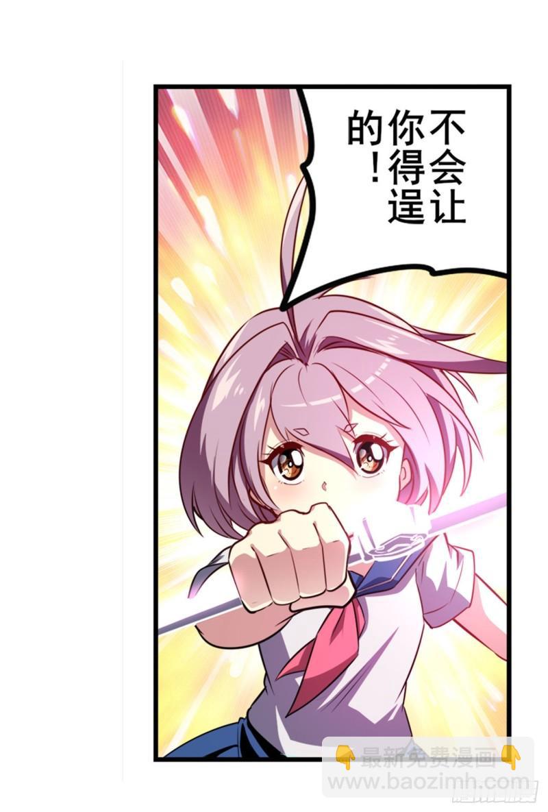 第393话 镜之迷宫42