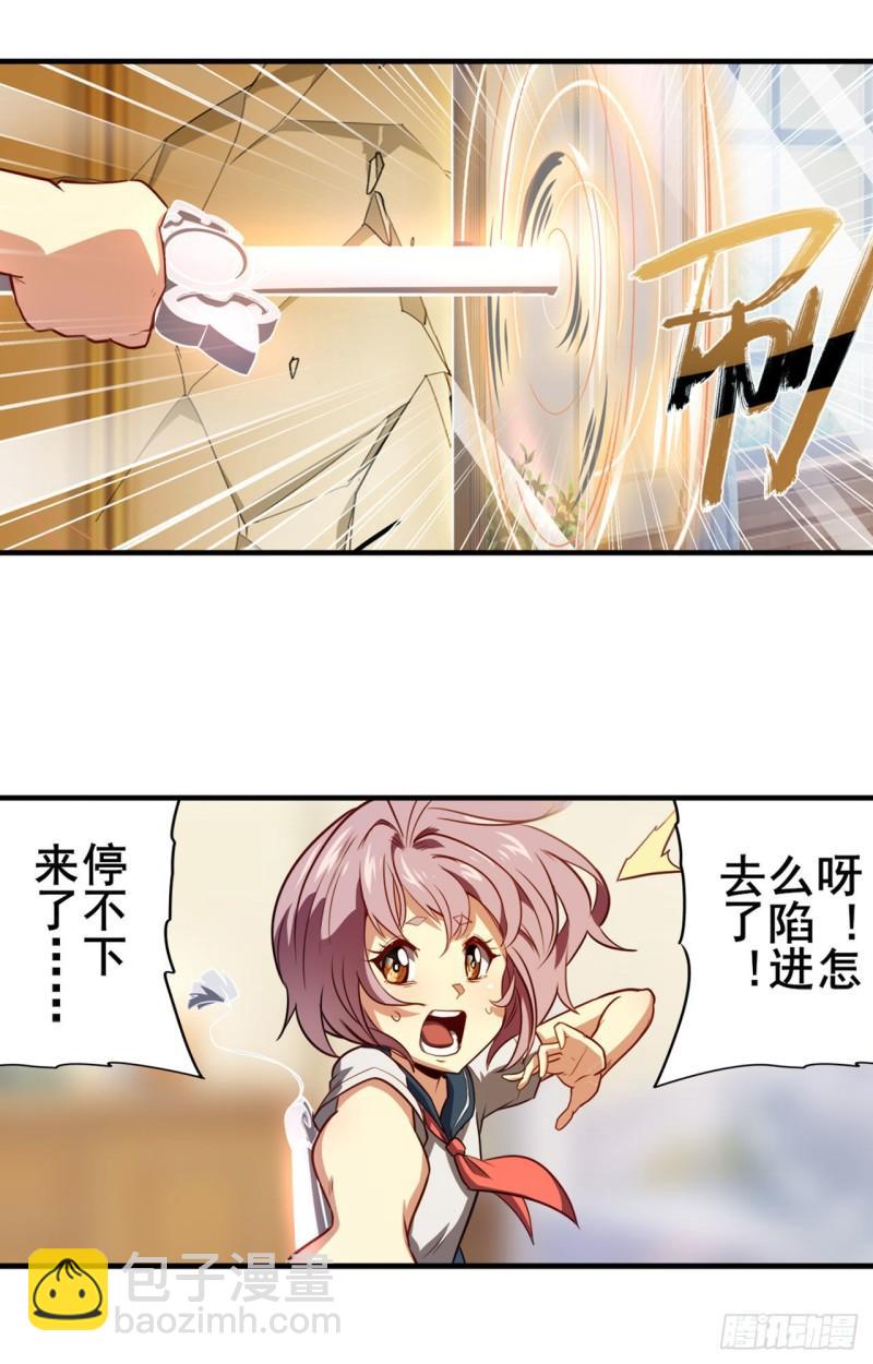 第393话 镜之迷宫56