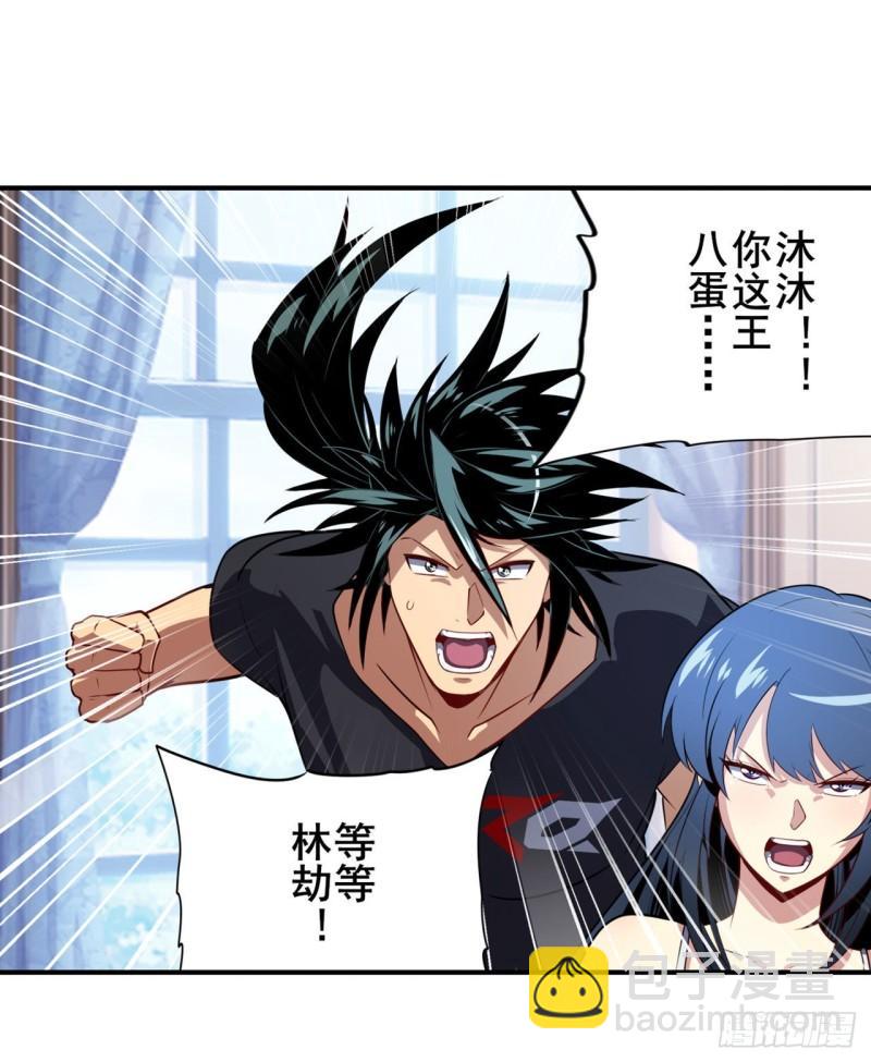 第393话 镜之迷宫58