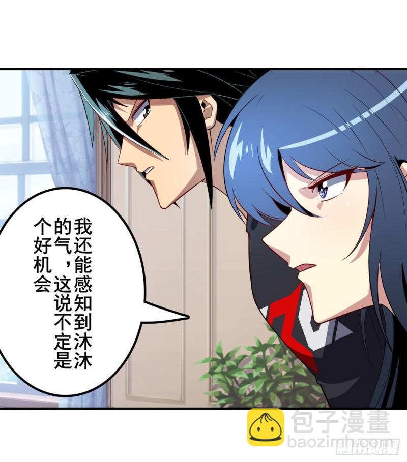 第393话 镜之迷宫59
