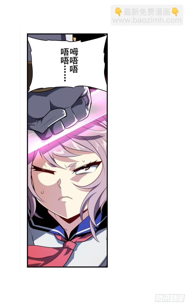 第393话 镜之迷宫6