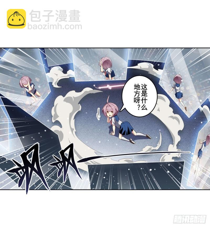 第393话 镜之迷宫62