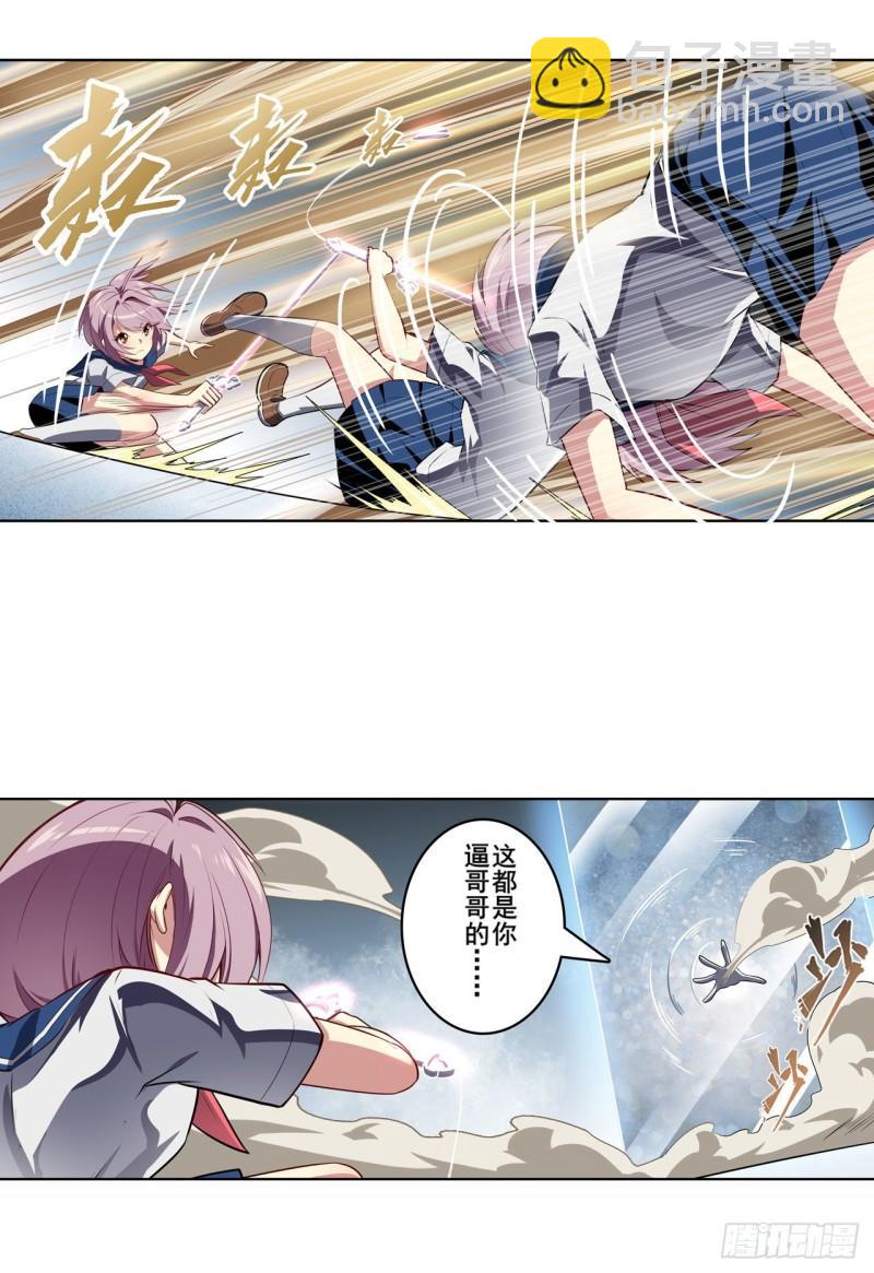 第393话 镜之迷宫67