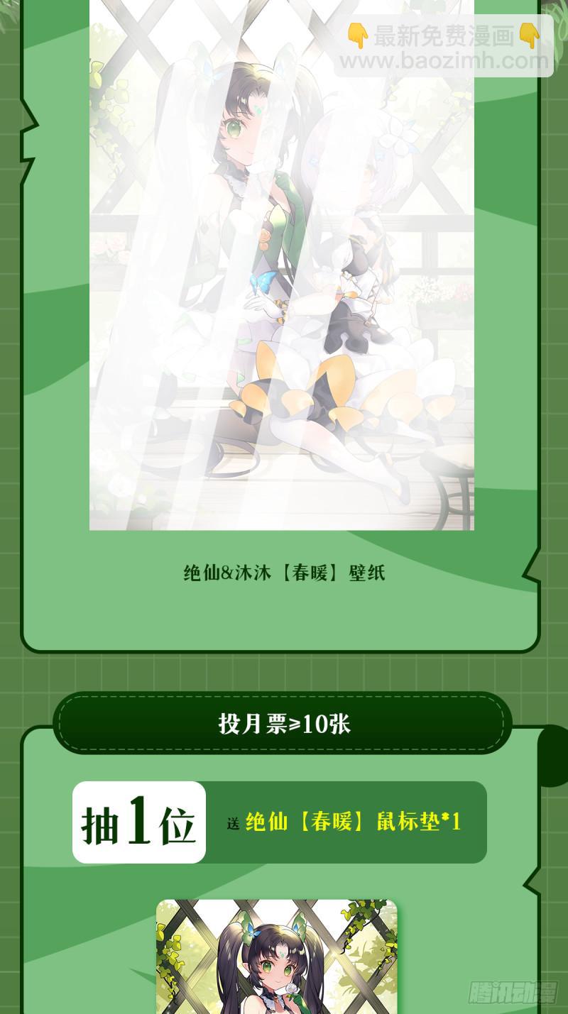 第393话 镜之迷宫75