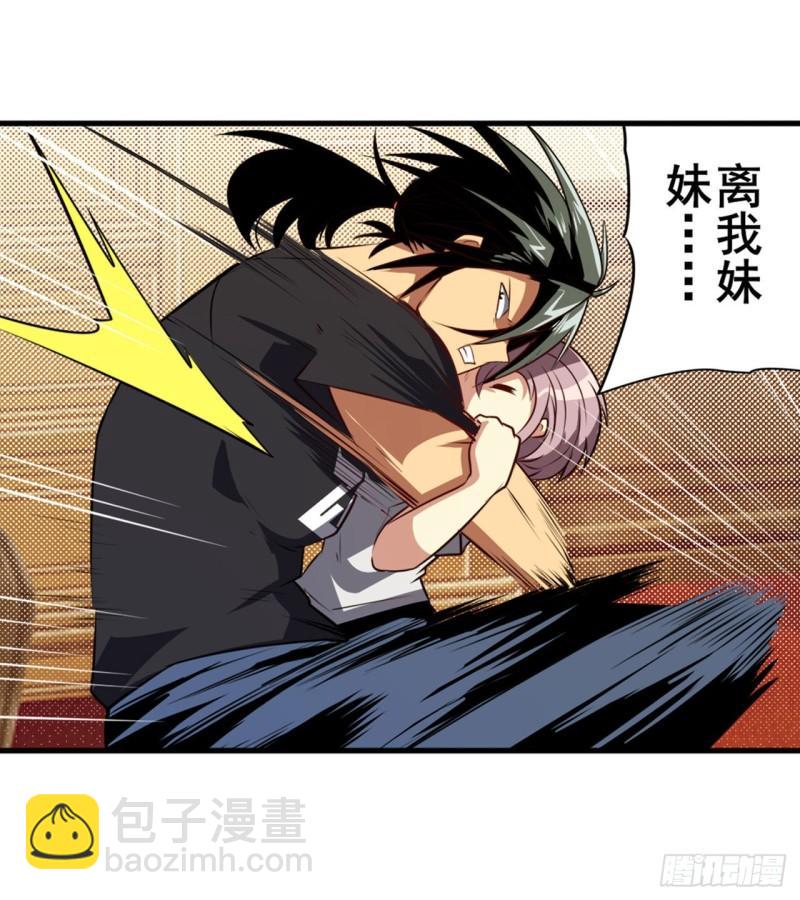 第393话 镜之迷宫8