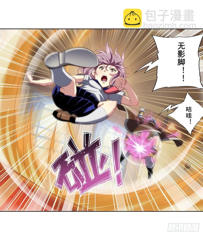 第395话 必杀真传10